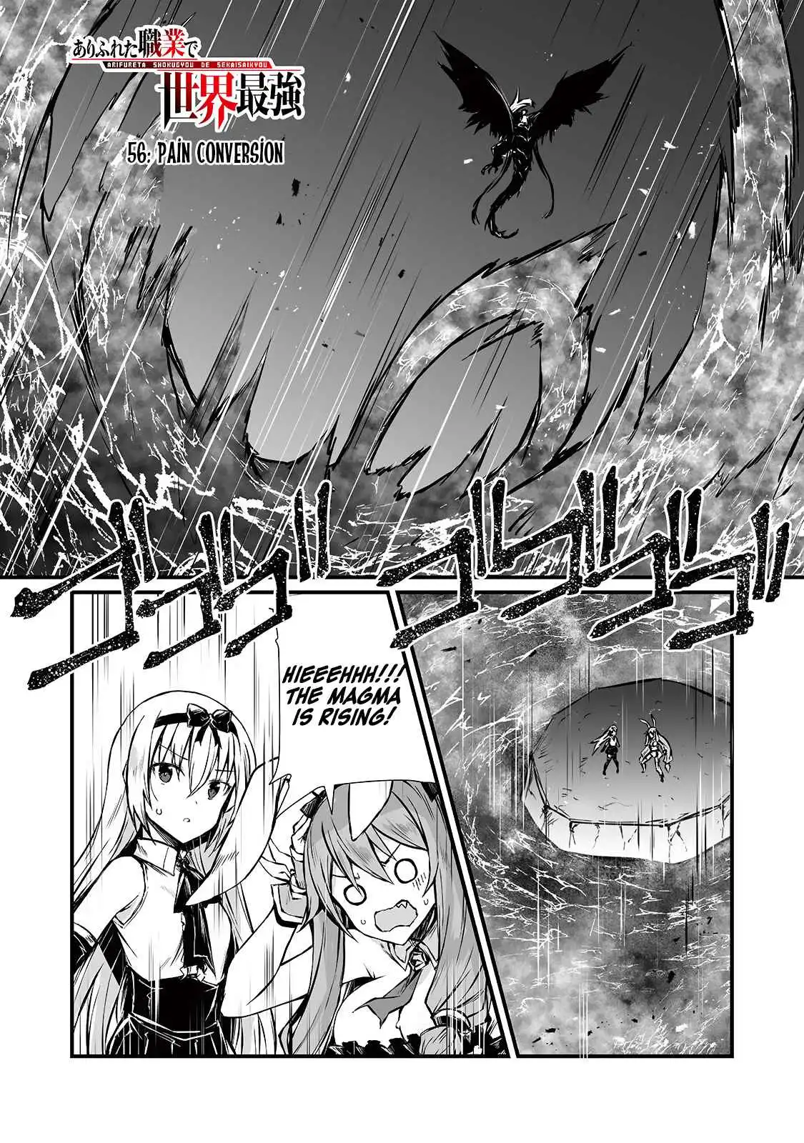 Arifureta: From Commonplace to World's Strongest Chapter 56.1 2